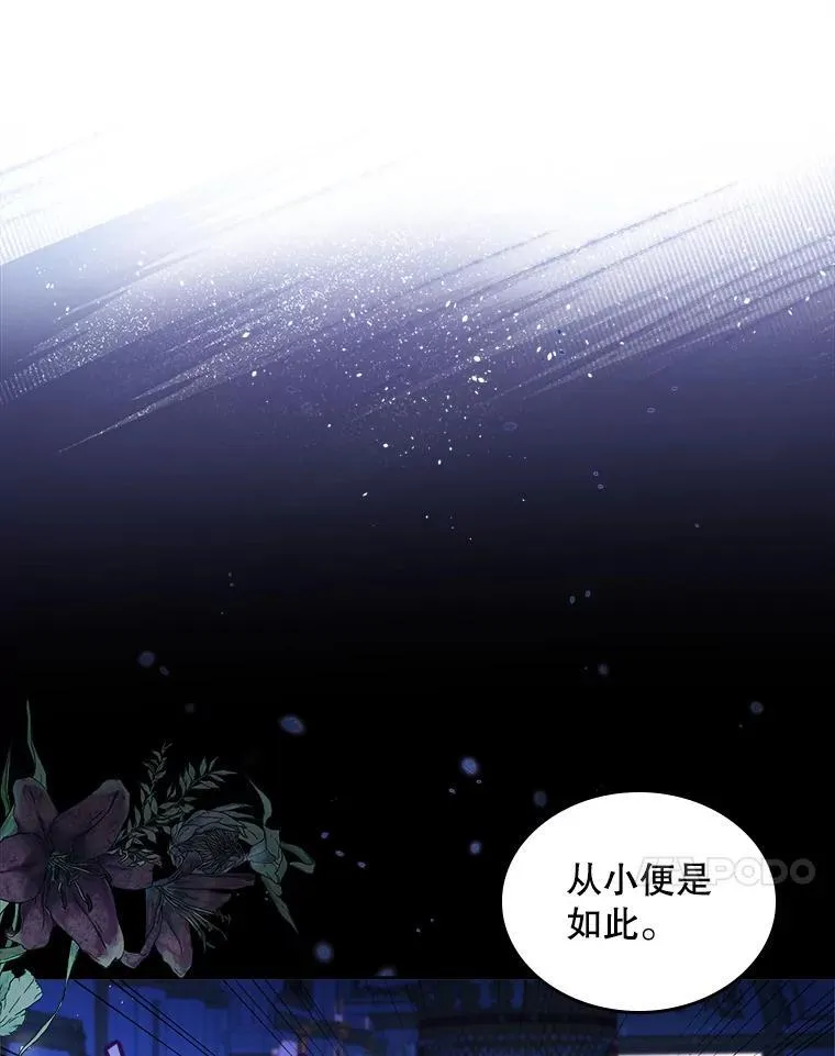 102.说明真相 第48页