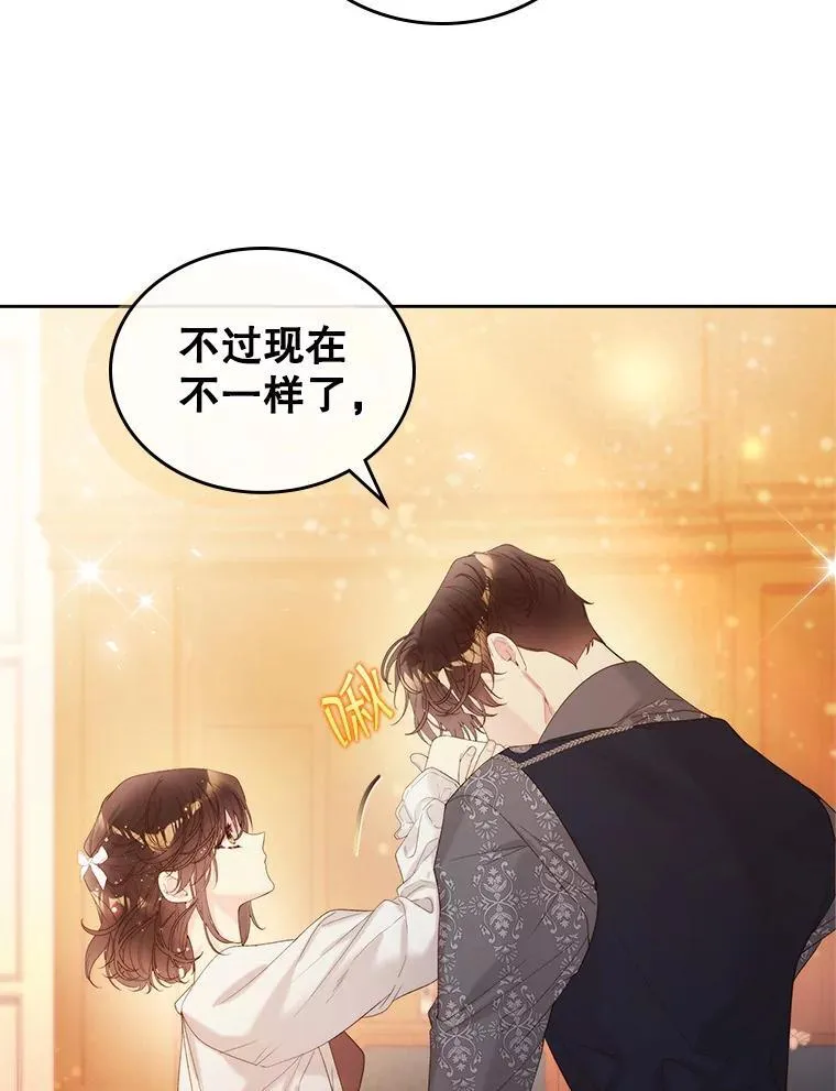 102.说明真相 第54页