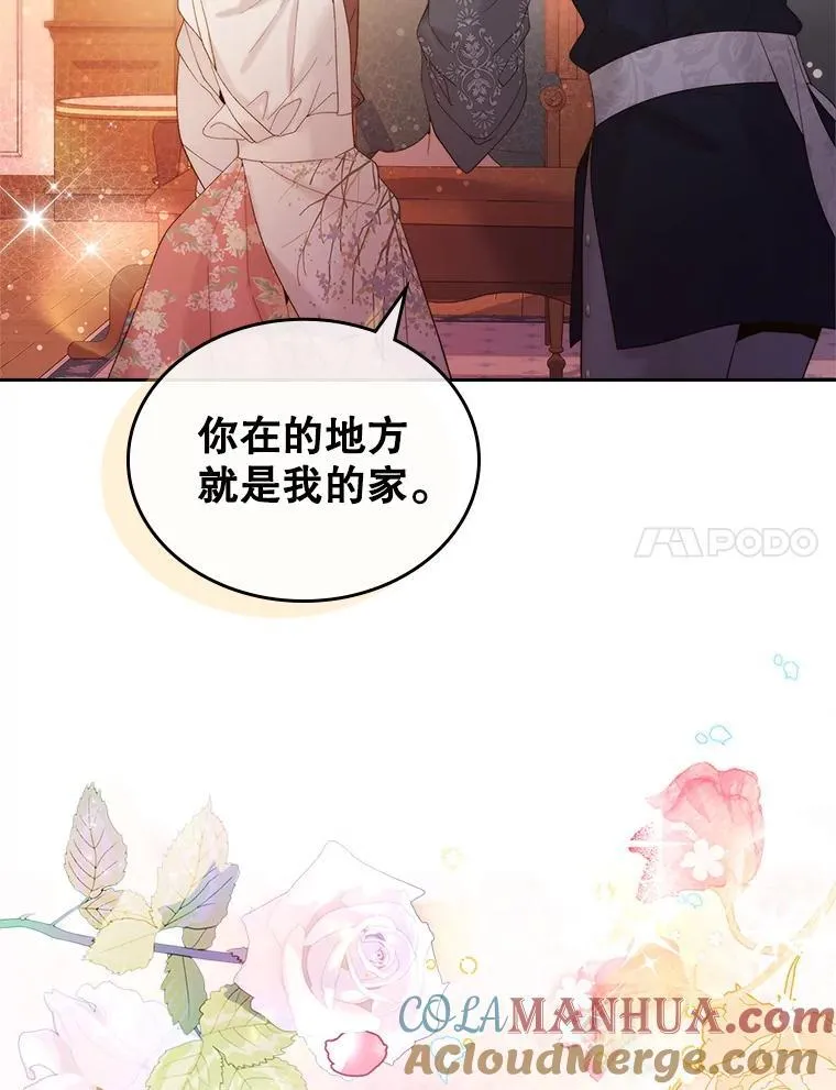 102.说明真相 第55页
