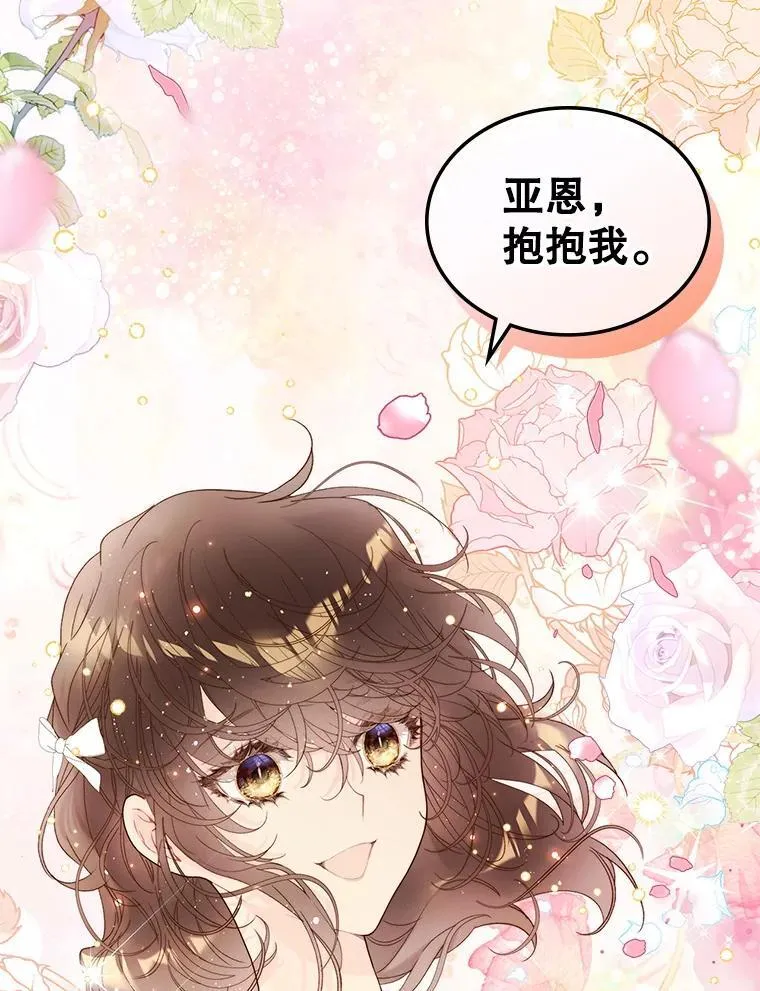 102.说明真相 第56页