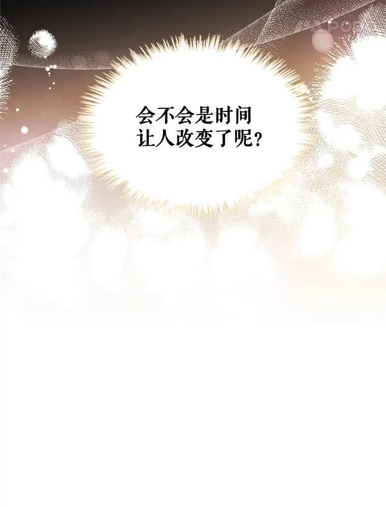 102.说明真相 第62页