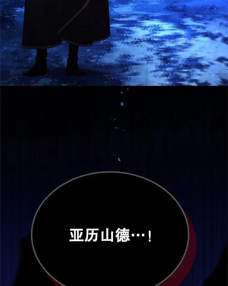 102.说明真相 第87页