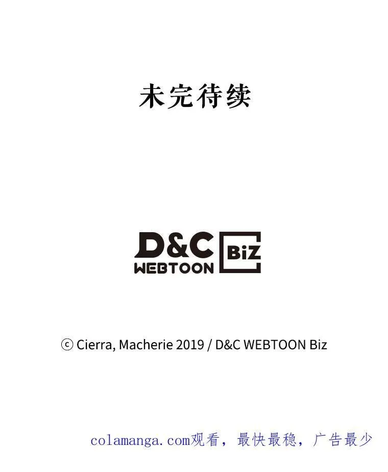 102.说明真相 第90页