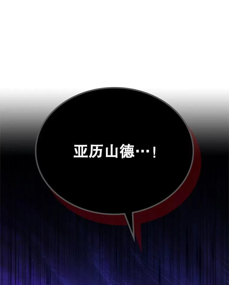103.让步 第3页
