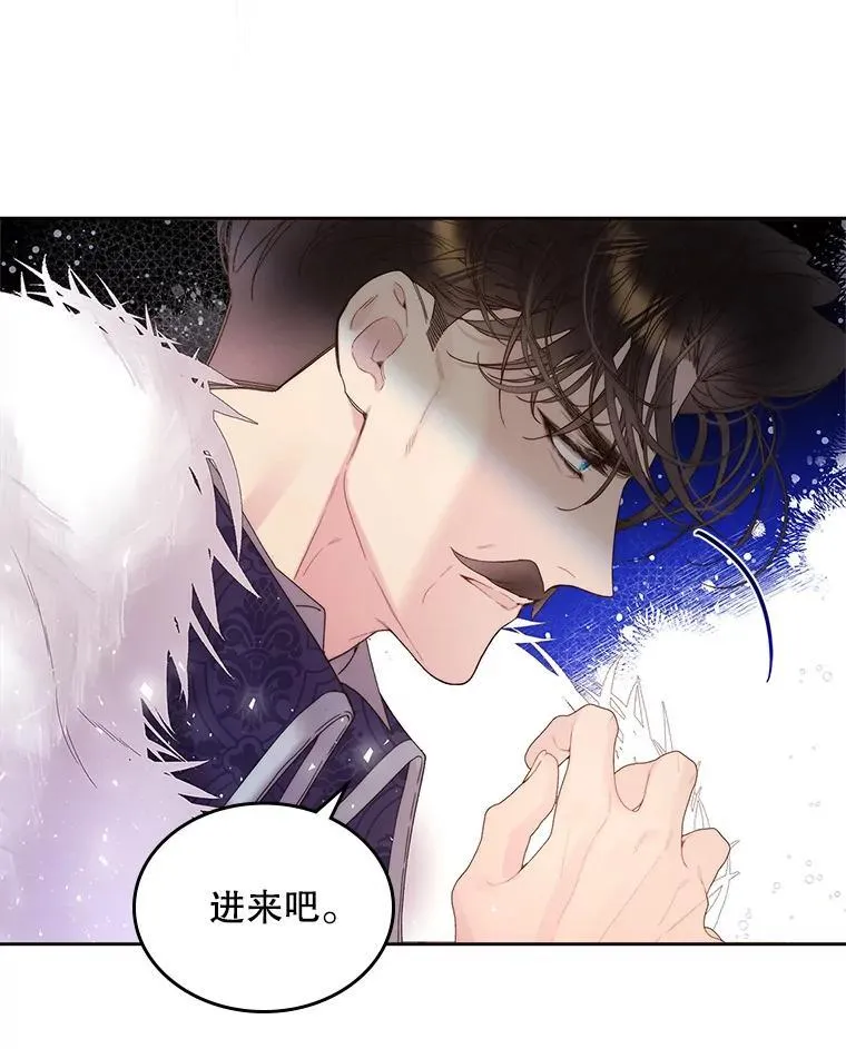 103.让步 第6页