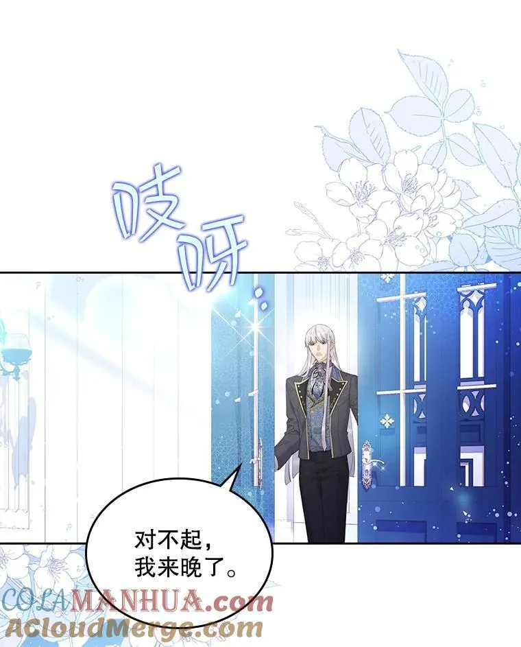 103.让步 第7页