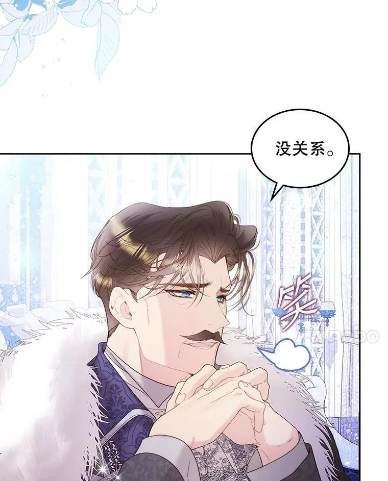 103.让步 第8页