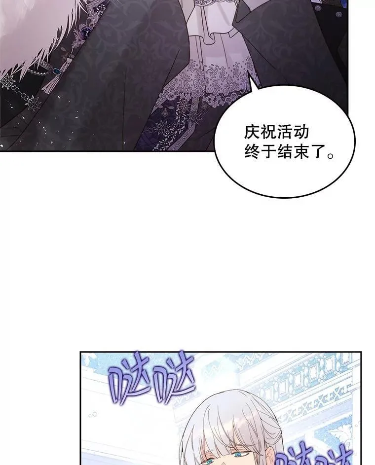 103.让步 第9页