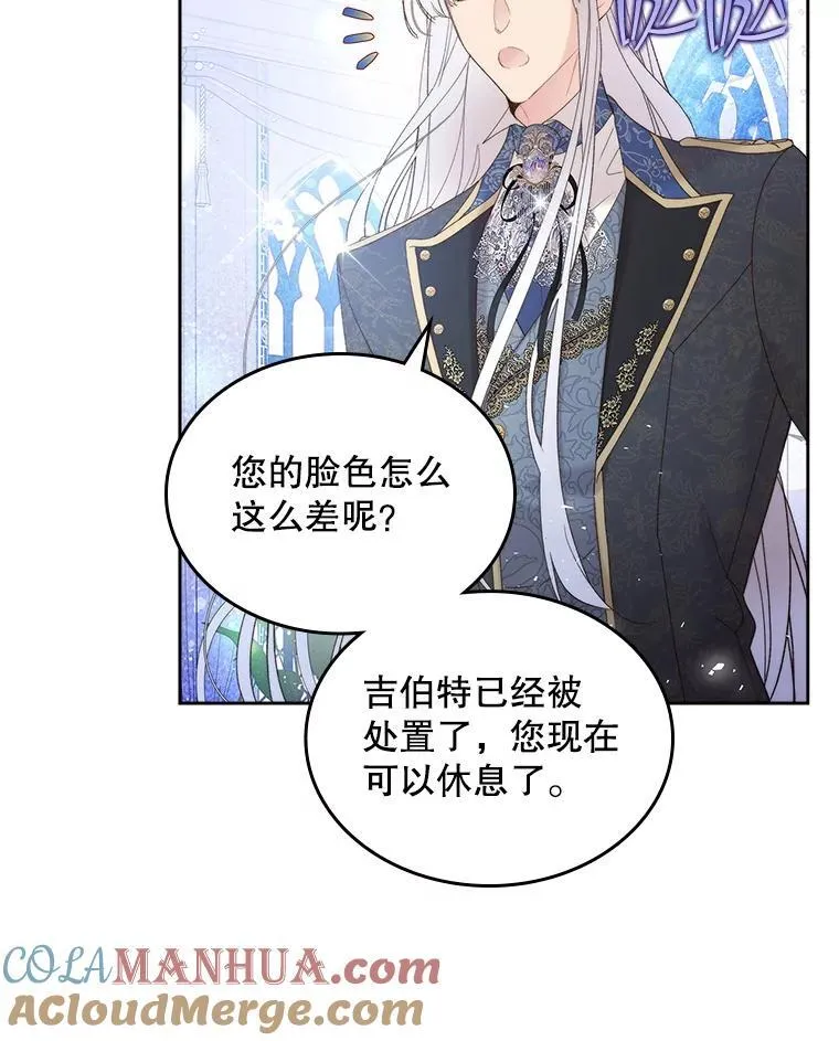 103.让步 第10页