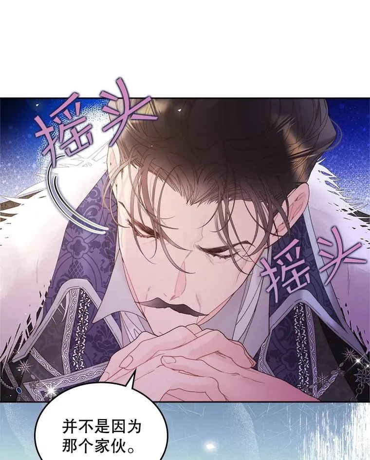 103.让步 第11页
