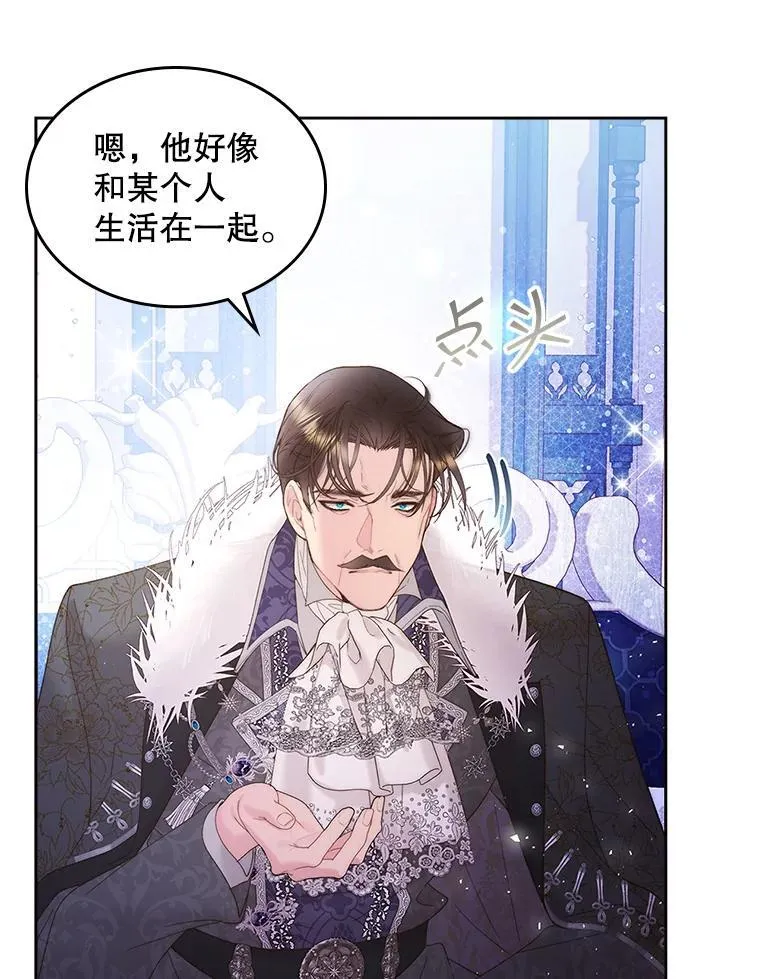 103.让步 第14页