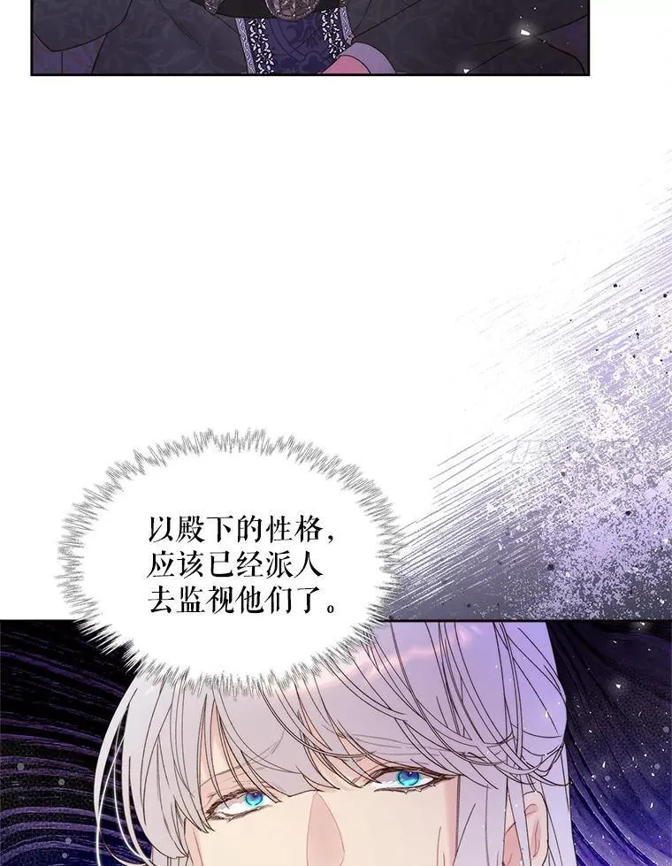 103.让步 第15页