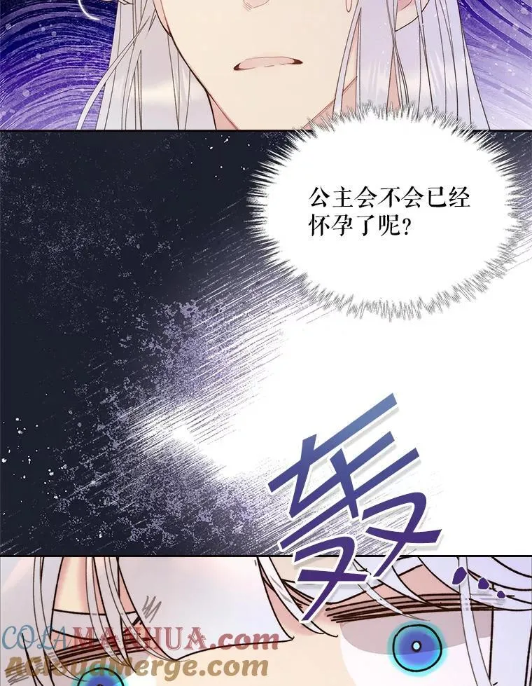 103.让步 第16页