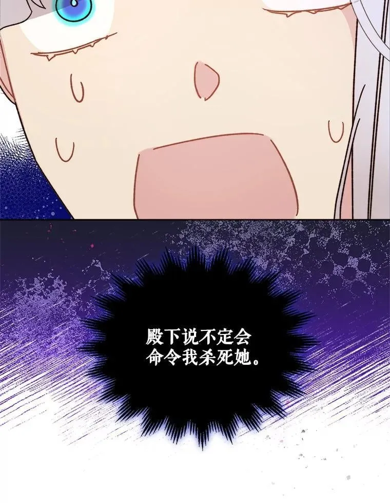 103.让步 第17页