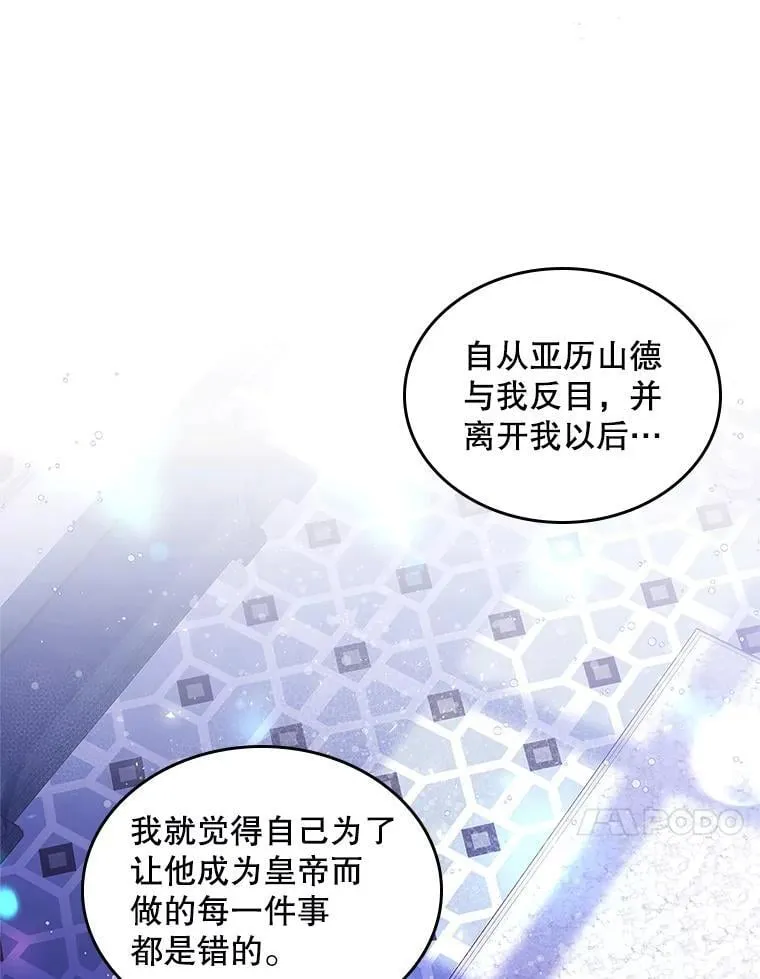 103.让步 第18页