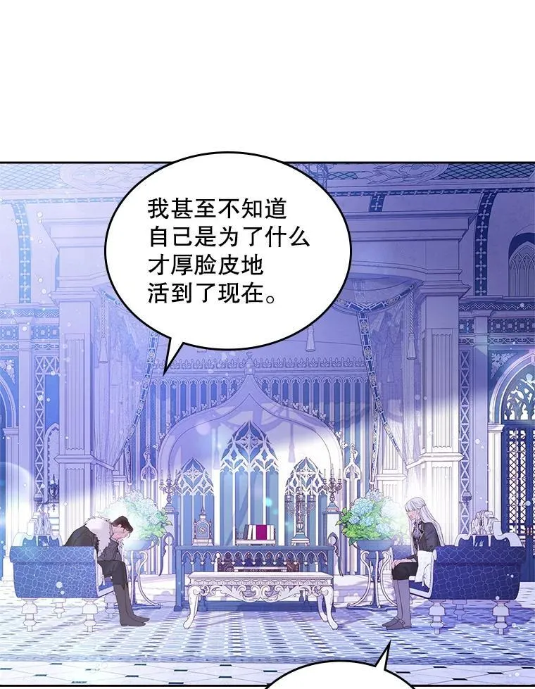 103.让步 第20页
