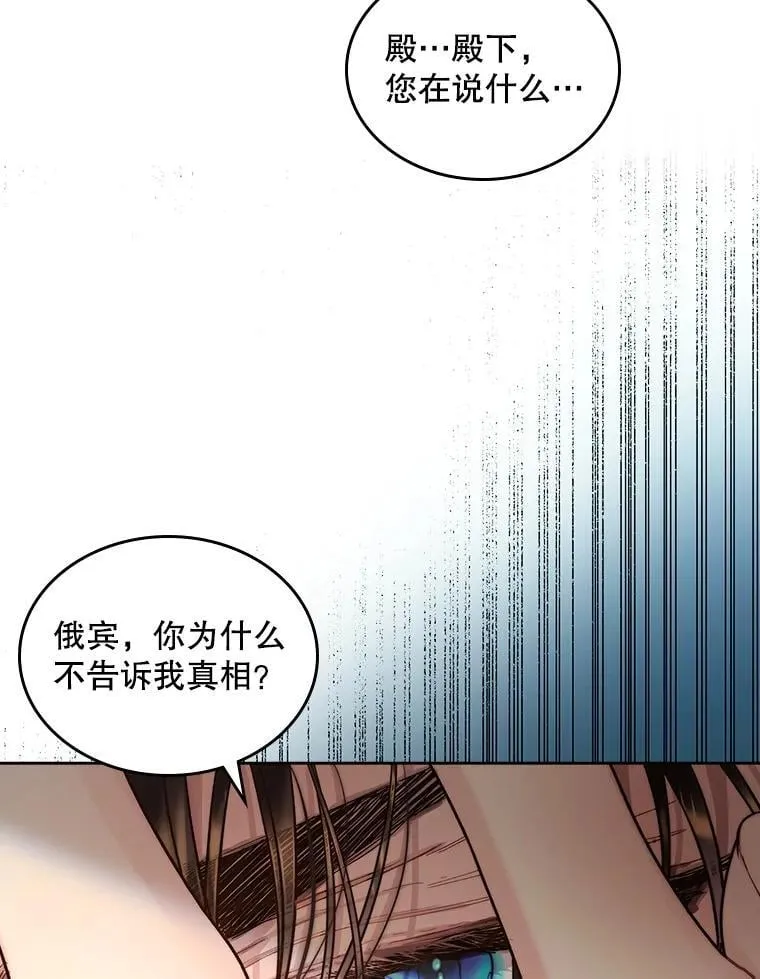 103.让步 第21页