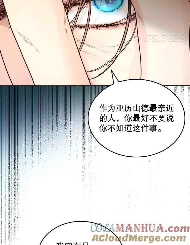 103.让步 第22页