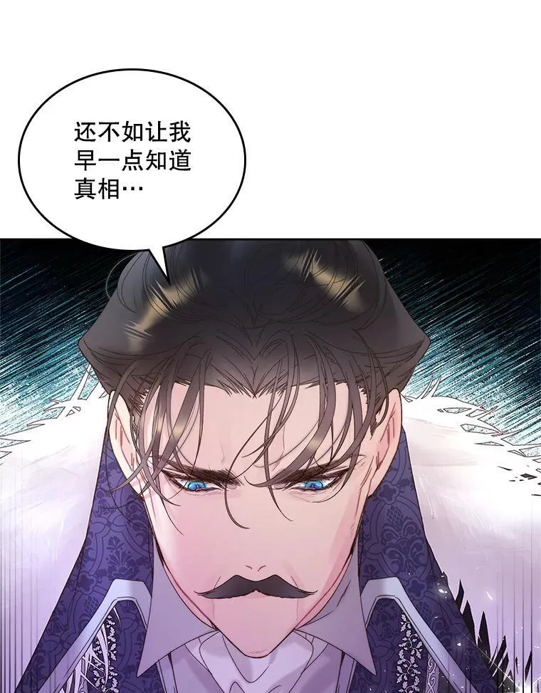 103.让步 第24页