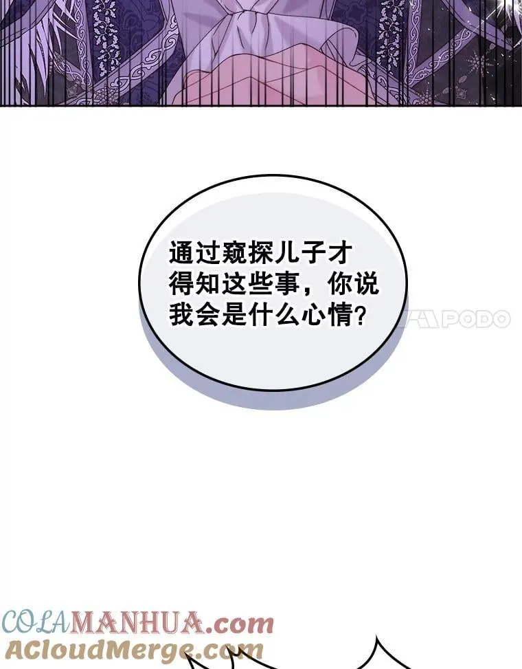 103.让步 第25页