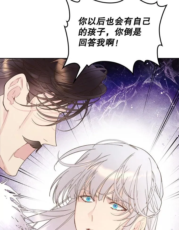 103.让步 第26页