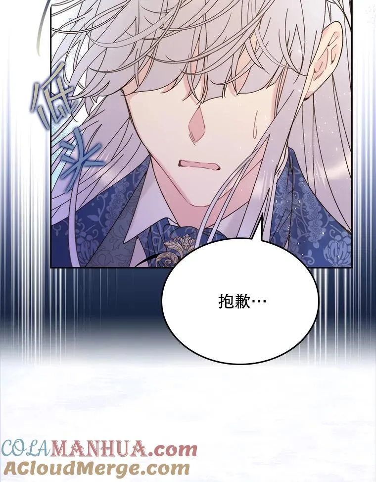 103.让步 第31页