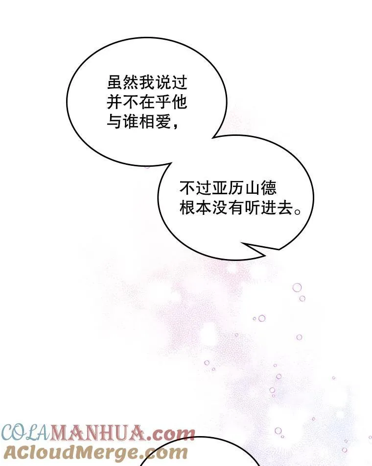 103.让步 第34页