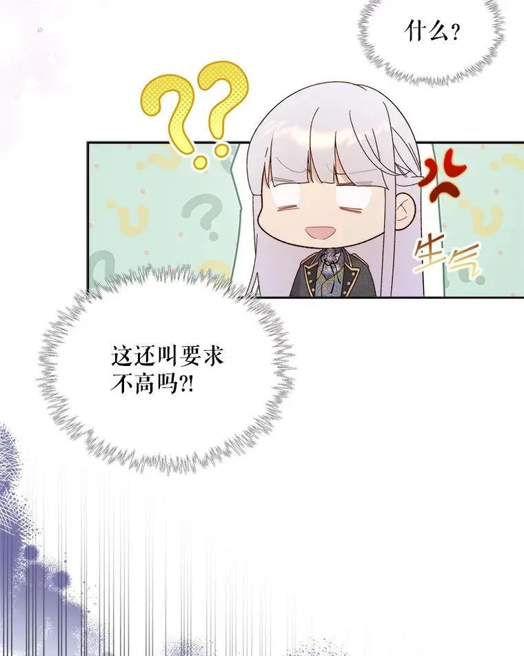 103.让步 第36页