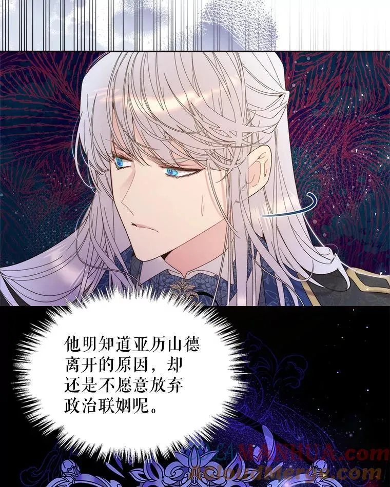 103.让步 第37页