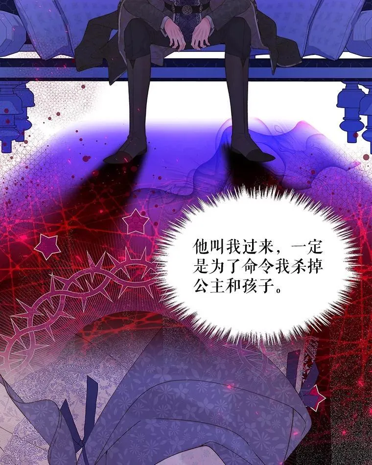 103.让步 第39页