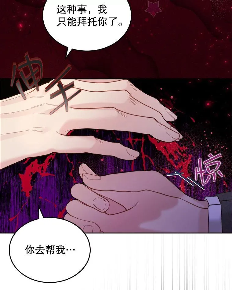 103.让步 第41页