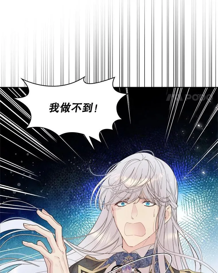103.让步 第42页
