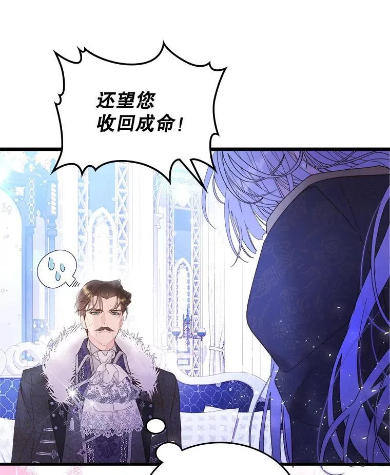 103.让步 第44页