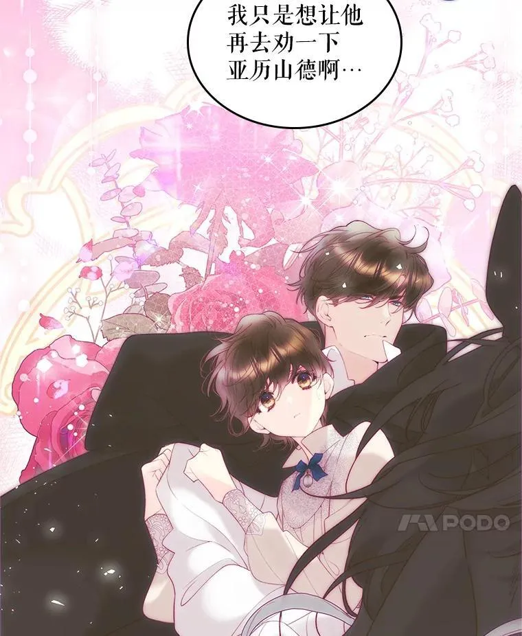 103.让步 第45页