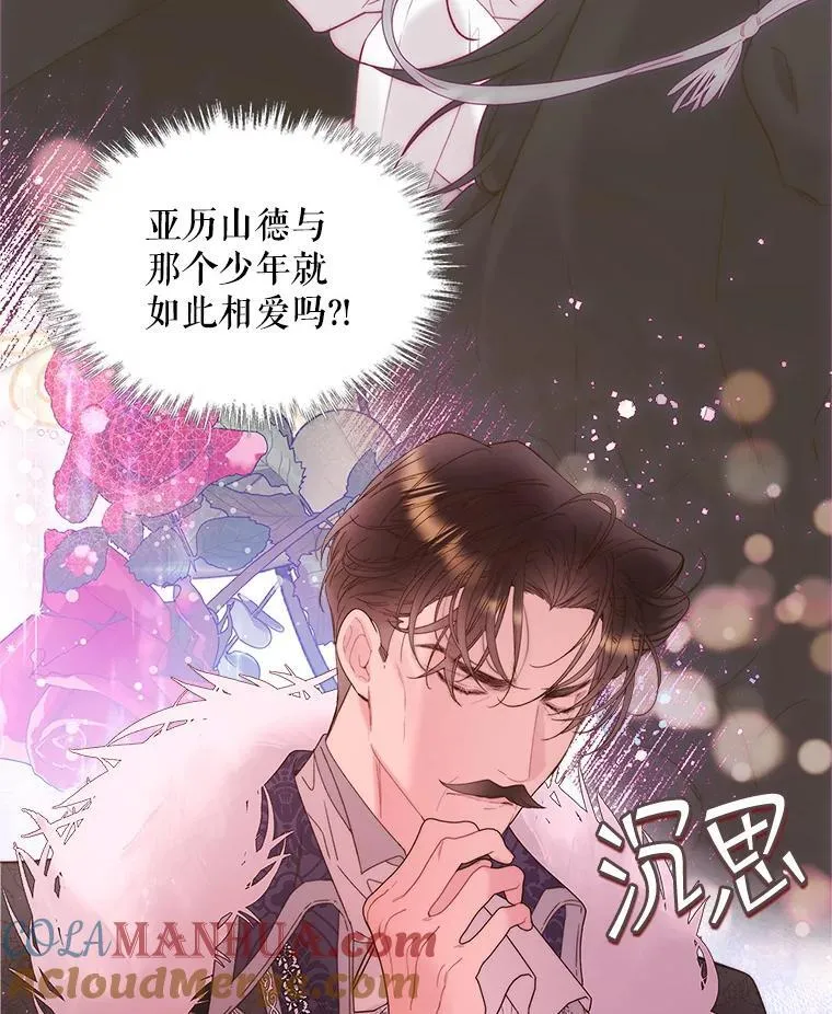 103.让步 第46页