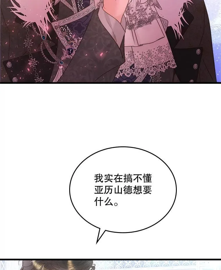 103.让步 第47页