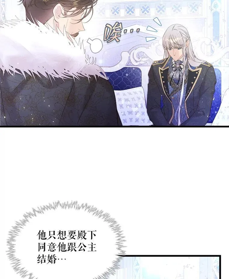 103.让步 第48页