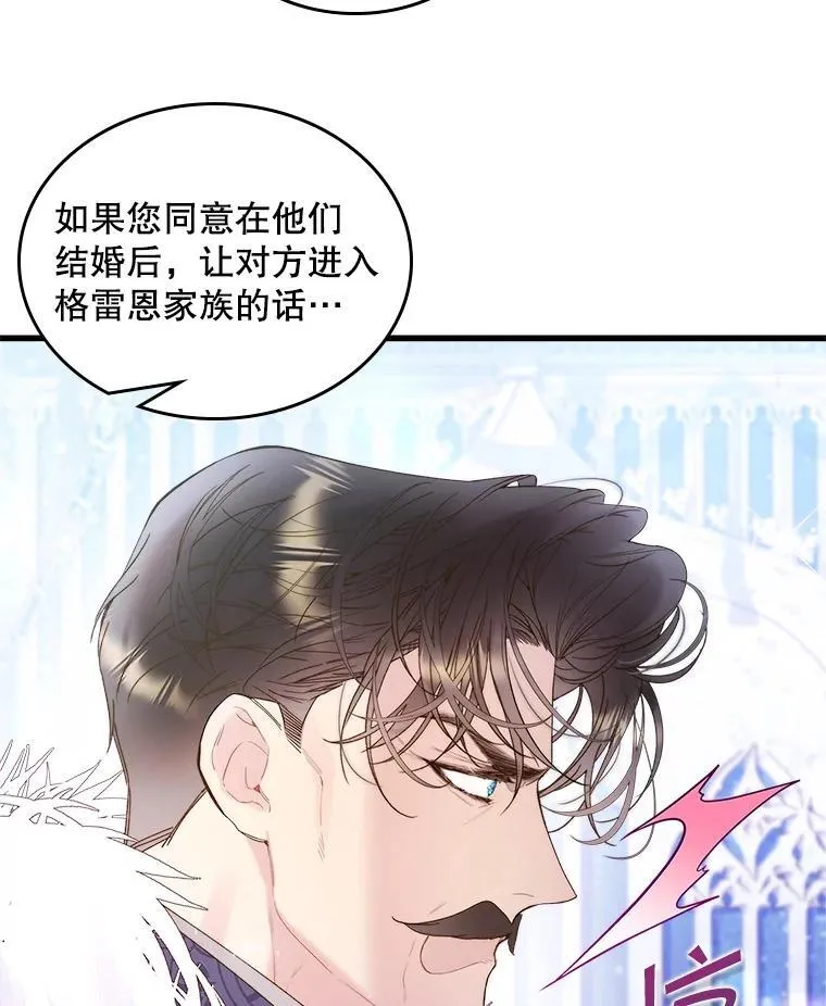 103.让步 第50页