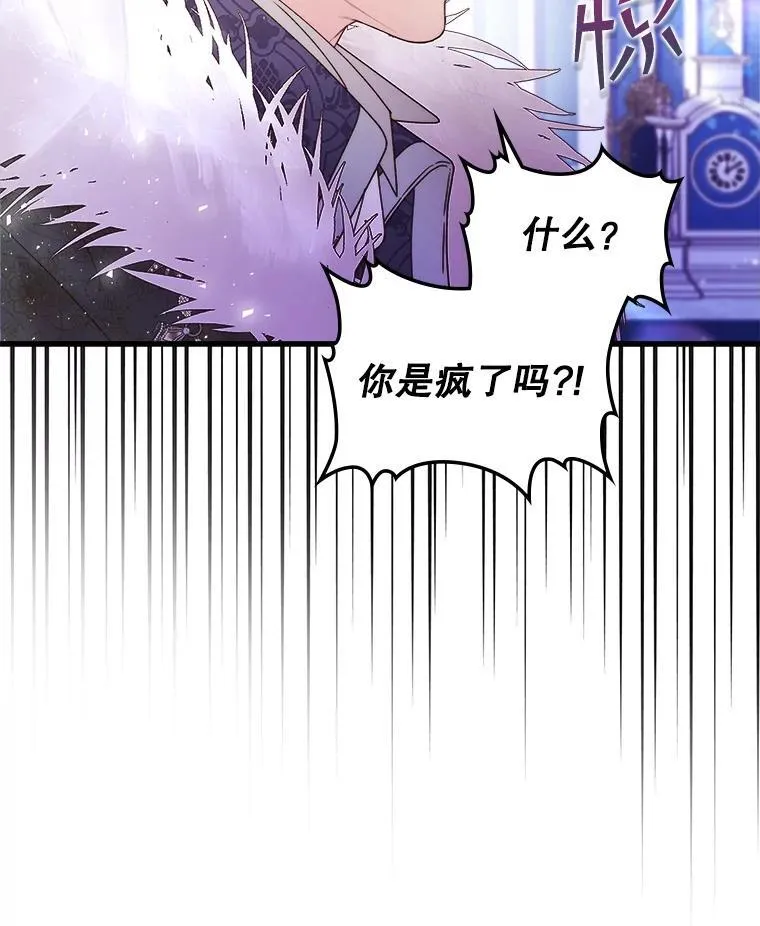 103.让步 第51页