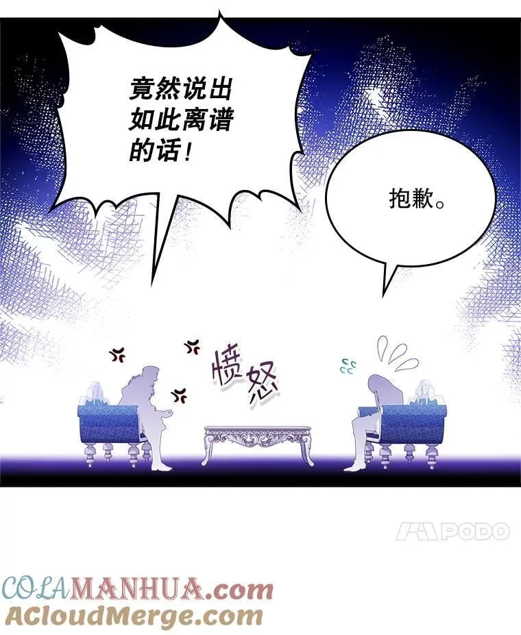 103.让步 第52页
