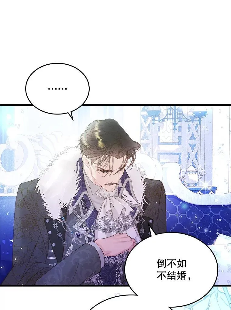 103.让步 第54页