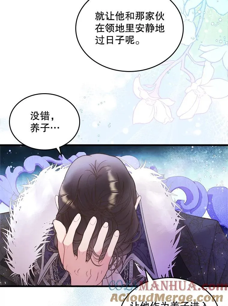 103.让步 第55页
