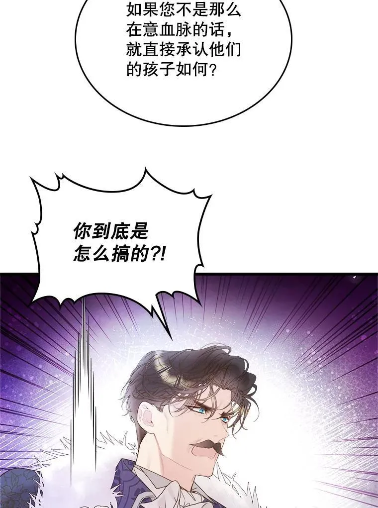 103.让步 第57页