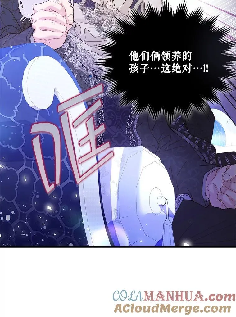 103.让步 第58页