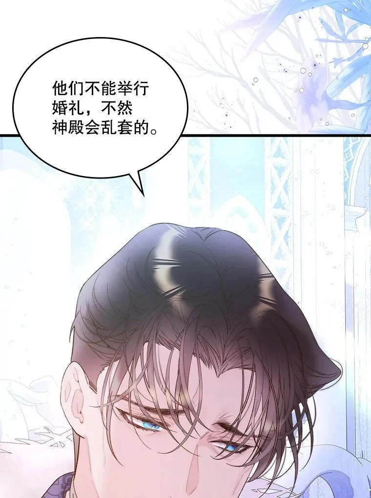 103.让步 第60页