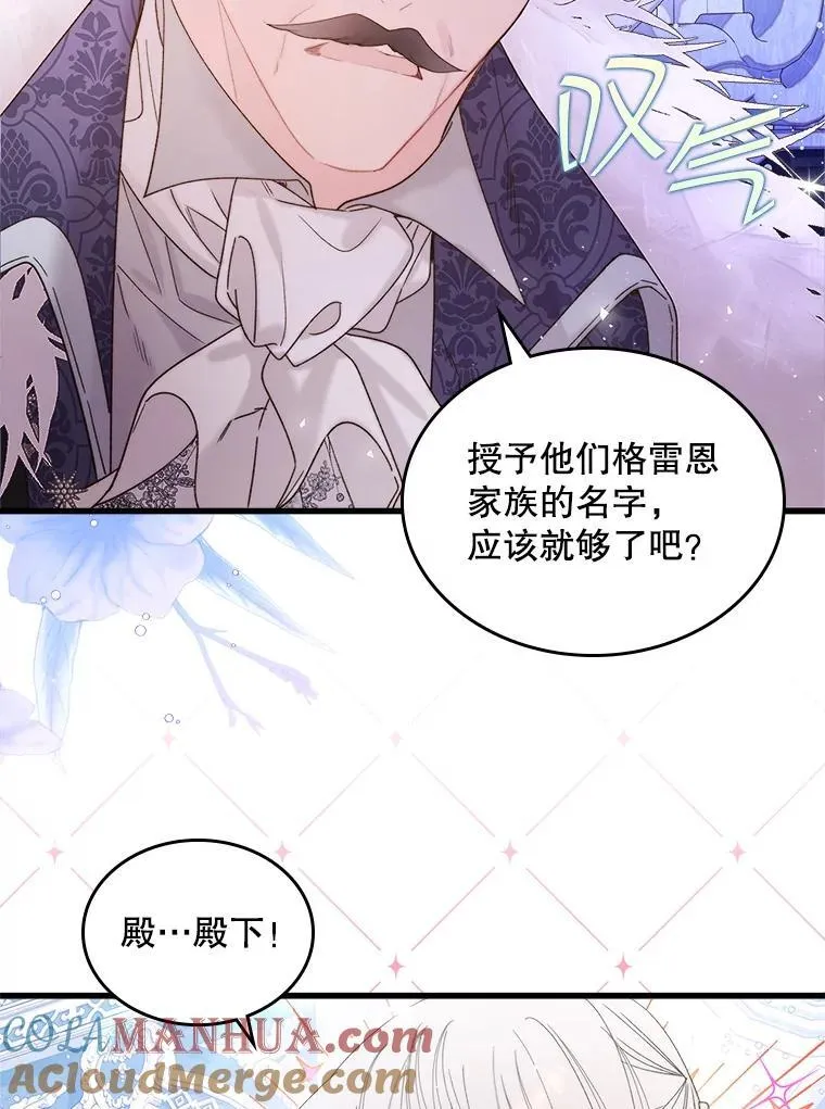 103.让步 第61页