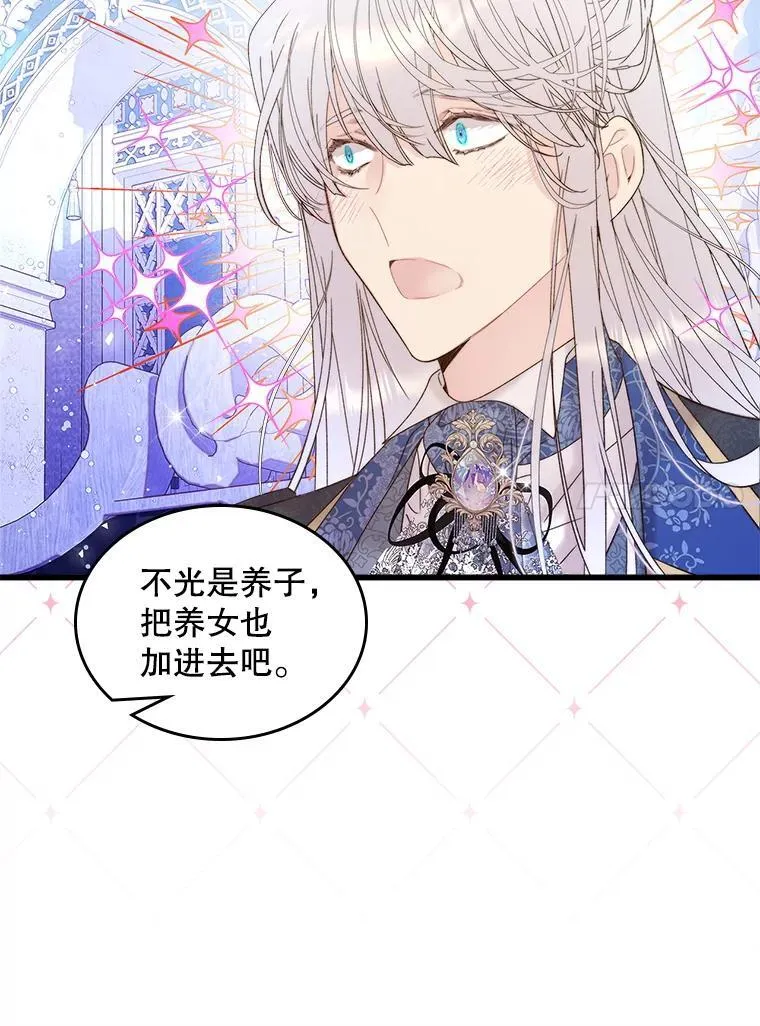 103.让步 第62页