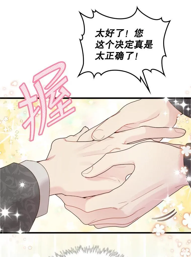 103.让步 第63页