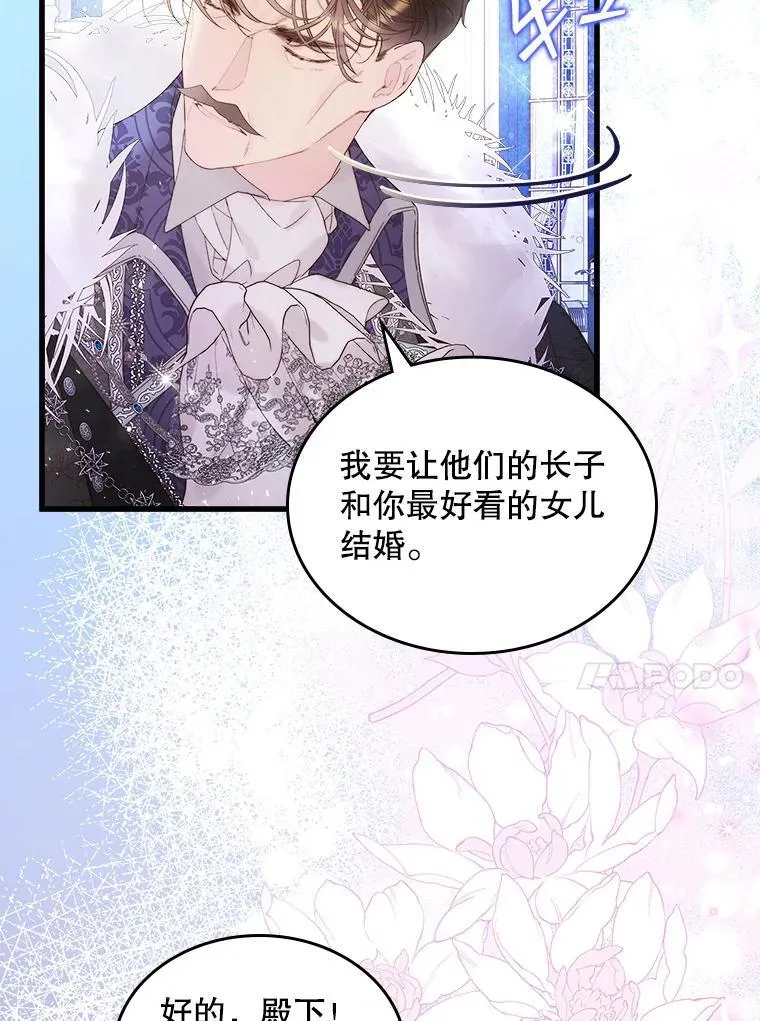 103.让步 第65页