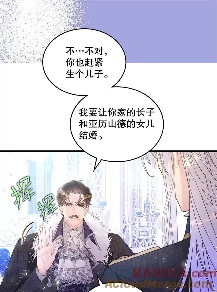 103.让步 第67页